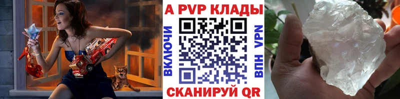 A PVP мука  Заречный 