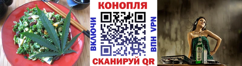 где купить наркоту  Заречный  OMG ONION  Canna-Cookies марихуана 