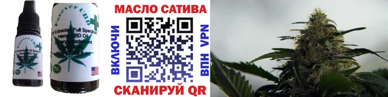 Cannafood марихуана Заречный