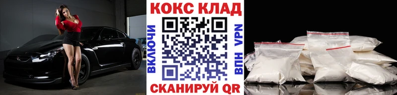 закладки  мега онион  Cocaine Эквадор  Заречный 
