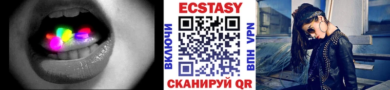 ЭКСТАЗИ mix  Заречный 