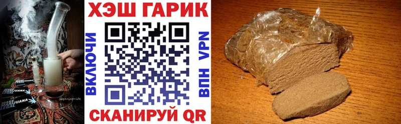 ГАШИШ Cannabis  продажа наркотиков  Заречный 