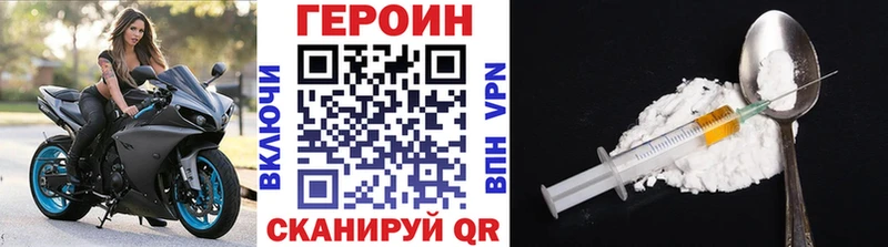 ГЕРОИН VHQ  Заречный 