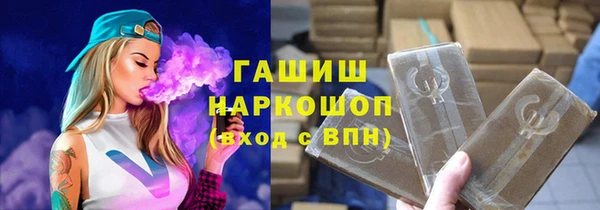 дистиллят марихуана Балабаново