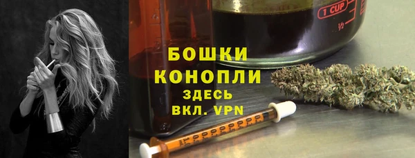 каннабис Балахна