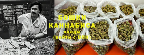 каннабис Балахна
