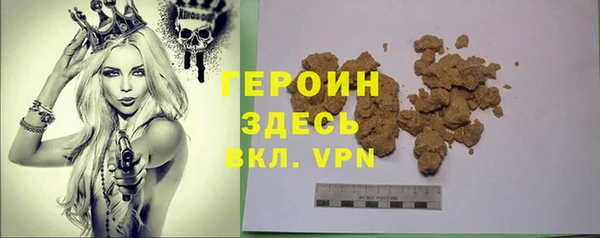 дистиллят марихуана Балабаново