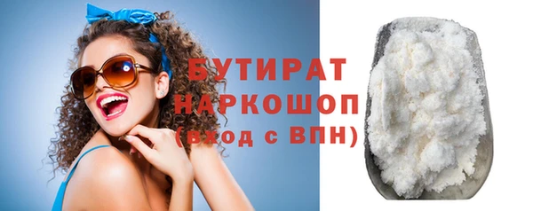 дистиллят марихуана Балабаново