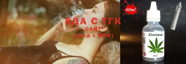 каннабис Балахна