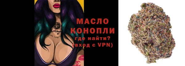 дистиллят марихуана Балабаново