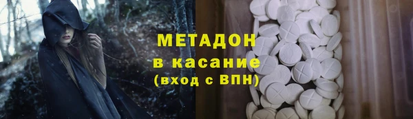 дистиллят марихуана Балабаново