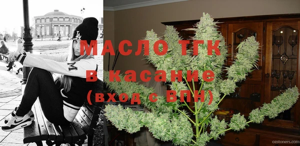 дистиллят марихуана Балабаново