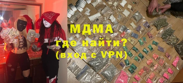 дистиллят марихуана Балабаново