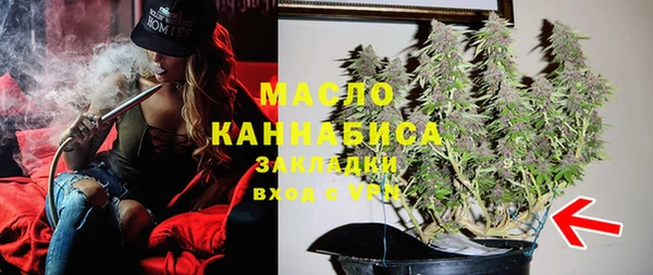 дистиллят марихуана Балабаново