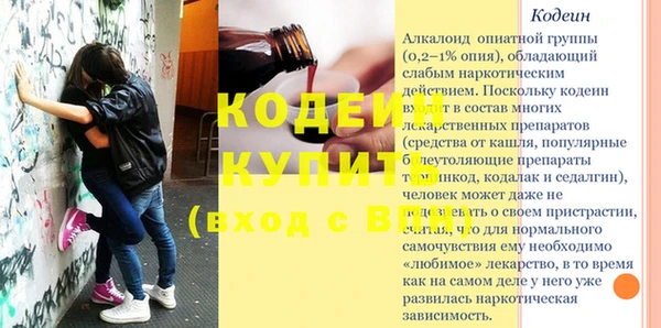 дистиллят марихуана Балабаново