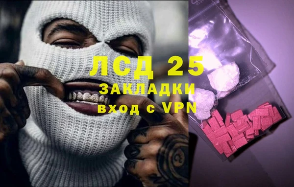 дистиллят марихуана Балабаново