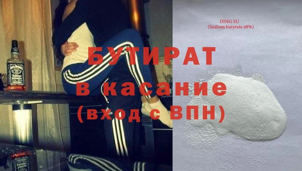 дистиллят марихуана Балабаново