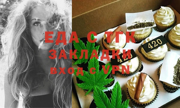 каннабис Балахна