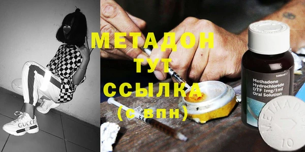 дистиллят марихуана Балабаново