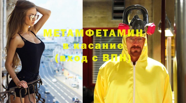 дистиллят марихуана Балабаново