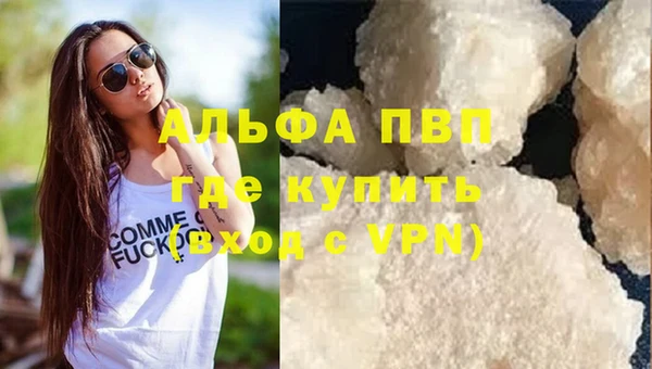 дистиллят марихуана Балабаново