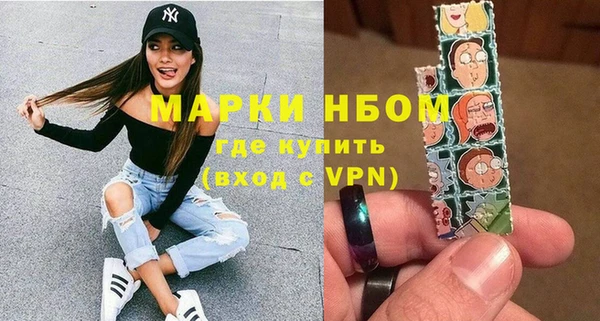 каннабис Балахна