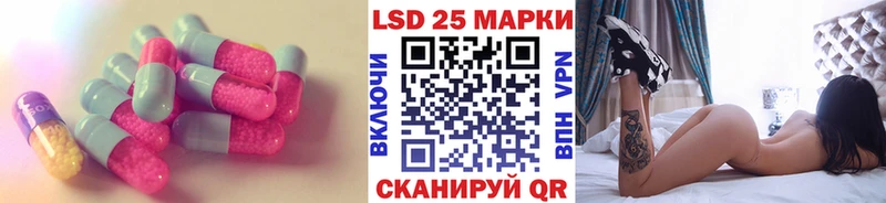 LSD-25 экстази кислота  Заречный 
