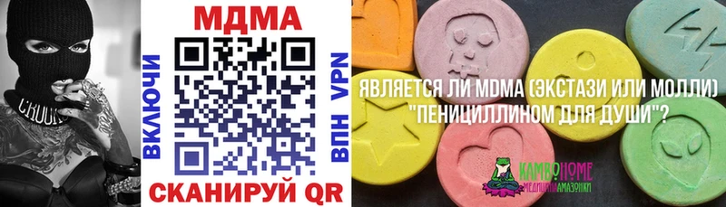 наркошоп  Заречный  МДМА VHQ 