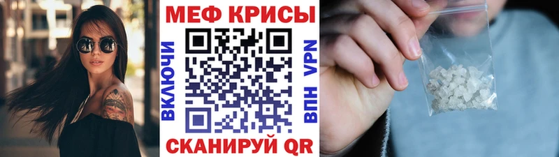 Меф 4 MMC  где купить   ОМГ ОМГ зеркало  Заречный 