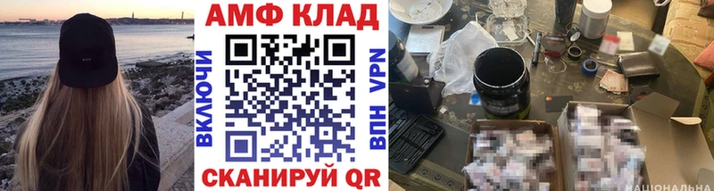 Первитин пудра  блэк спрут ссылка  Заречный 