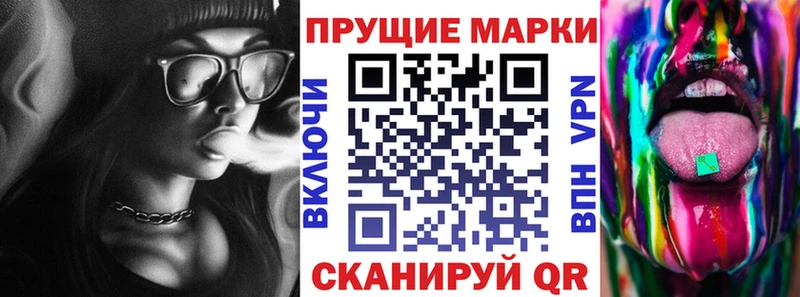 Марки NBOMe 1,8мг  продажа наркотиков  Заречный 