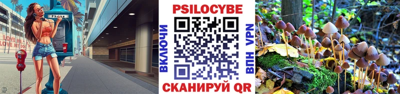 Галлюциногенные грибы мухоморы  Заречный 